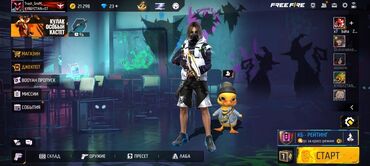 сколько стоит хороший игровой компьютер: Аккаунт Free Fire - Уровень и интерфейс: скрин из лобби с
