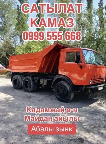 купить фронтальный погрузчик бу: Грузовик, Камаз, Стандарт, Б/у