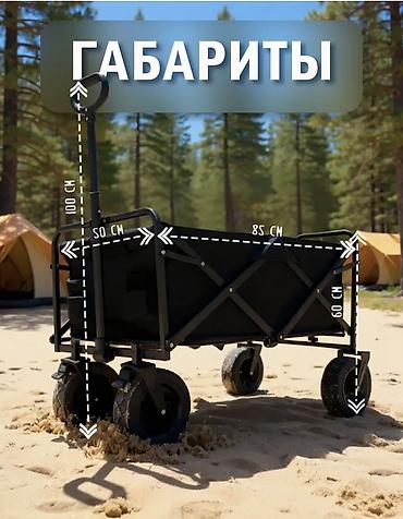 тележку: Садово-строительная тачка и тележка, Стальная, Четырехколесная, Новый, В розницу — 4