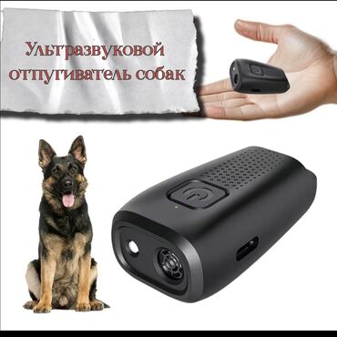 деревянные домики для кошек: Ультразвуковой отпугиватель собак Компактное портативное устройство