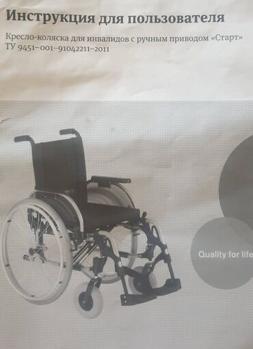 Rusiya istehsalı təkərli araba. Çox az işlənilib. 170 manat. Rayon