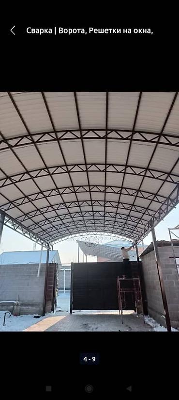Сварка: Сварка | Ворота, Решетки на окна, Навесы Доставка, Гарантия, Бесплатная смета — 6