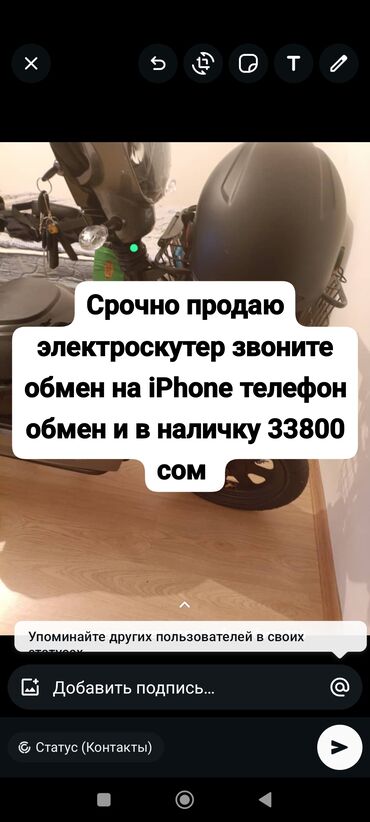 купить бу электросамокат для взрослых: Электросамокат