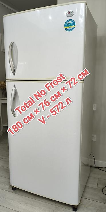 Холодильник LG, Б/у, Двухкамерный, Total no frost, 76 * 178 * 72