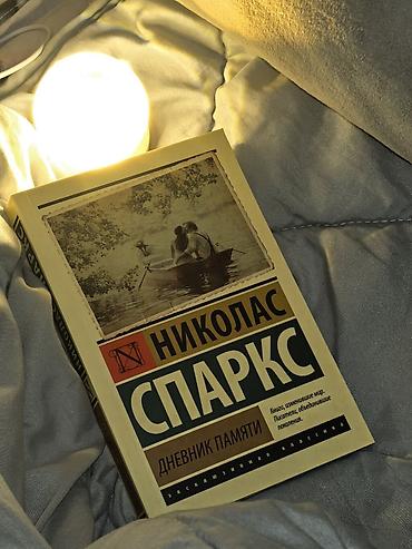отдам даром ходунки: 1 книга 300 сом Бекер Эмес не бесплатно 🆘❌ Самовывоз Яндекс доставка — 6