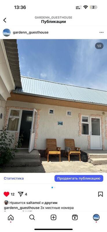 лагерь иссык куль: Коттедж, Garden Кара-Ой (Долинка), Детская площадка, Парковка, стоянка, Охраняемая территория
