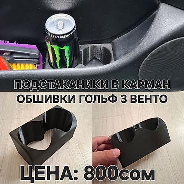 разбор грузовых: В ПРОДАЖЕ ЗАПЧАСТИ ЦЕНЫ ЕСТЬ НА ФОТО НАЖМИТЕ НА ФОТО БУДЕТ ВИДНО❗️❗️❗️ — 1