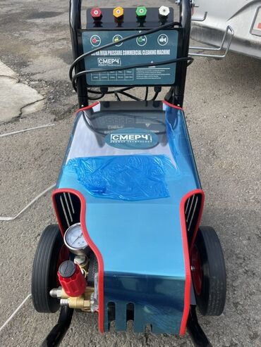 ишу работу охрана: Мойка высокого давления Смерч