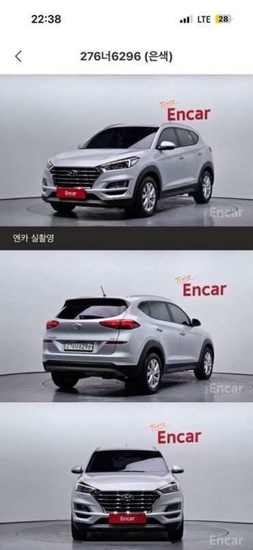 домкрат воздушный: Модель: Tucson Год: 03.20 Объем: 2л дизель 4wD Пробег: 105.489