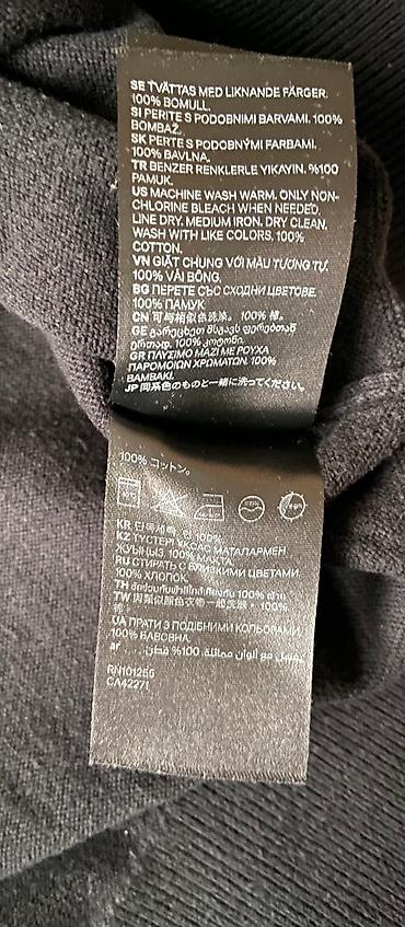 Другая мужская одежда: Продам Джемпер мужской H&M (размер L) — 6