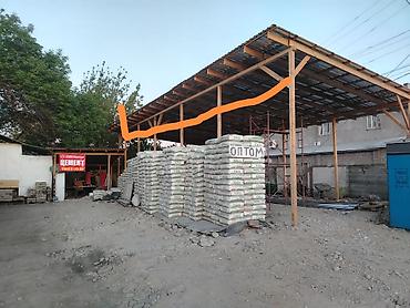 Цемент: Портланд цемент, M-500 — 22