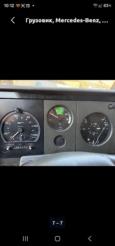 eafc 25: Грузовик, Б/у — 3