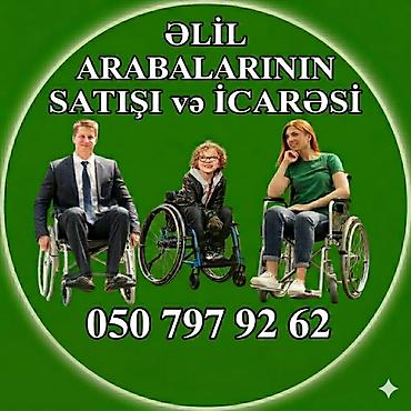 əlil araba: Məhsul/xidmət: əlil arabalarının satışı və icarəsi Təsvir: - Fərqli — 2