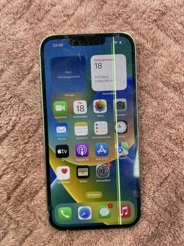 8гб ddr3: IPhone 13 Pro, Б/у, 128 ГБ, Белый, 77 %