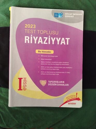 Digər: Riyaziyyat test toplusu 1 ci hissə. Kitab işlənmişdir. Ancaq içində