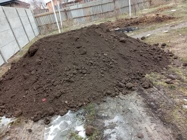 Грунт, чернозем: В тоннах, Бесплатная доставка, Зил