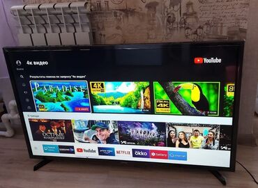 Цепочки: 250azn.Samsung 82 ekran televizor.Smart TV wifi yeni model.Unvan