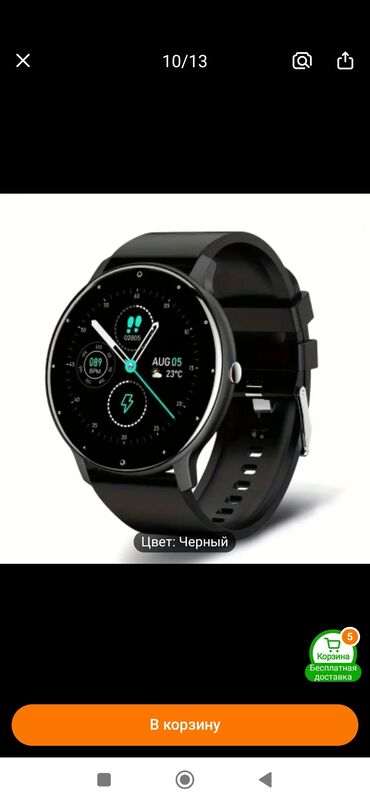 smart saat dt7: Yeni, Smart saat, Sensor ekran, rəng - Qara