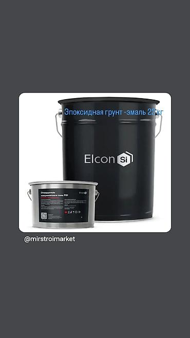 Эпоксидная грунт‑эмаль Elcon, комплект 22 кг. Назначение: -