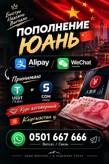 курс валюта: Курсы кыргызского языка — 1