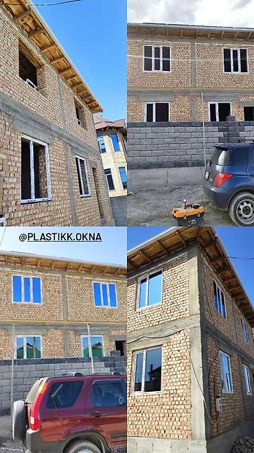 Другие специальности: Привозной Турция!!!🪟 Пластиковые Окна Витражи Двери Алюминиевые окна — 28