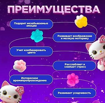 monster high: Большой набор для творчества "Сделаем сквиш вместе" Акция! Отличный — 4