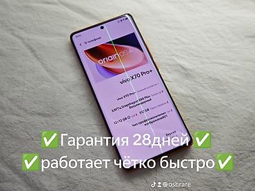 iphone 11 pro lalafo: Vivo — 2