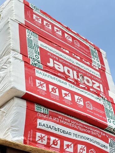 базалит утеплитель: Плиты из минеральной ваты Izofiber для теплоизоляции. Материал