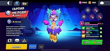 Другие игры и приставки: Игровой аккаунт Brawl Stars продаётся срочноооо Состав: - — 12