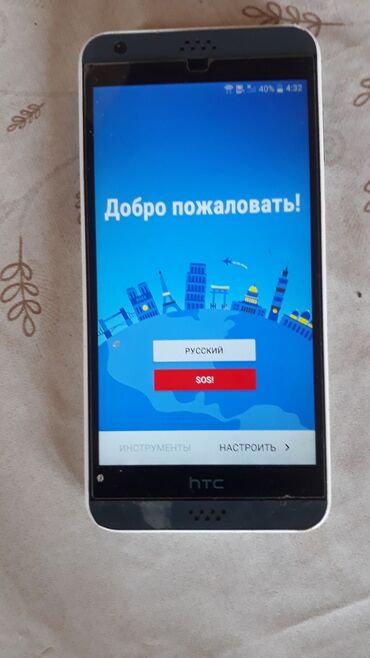fly телефон компьютер: HTC One, цвет - Белый, Две SIM карты
