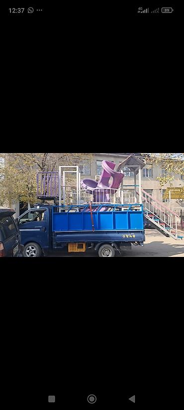 УСЛУГА ПОРТЕР ТАКСИ, УСЛУГА ПОРТЕР ТАКСИ, УСЛУГА ПОРТЕР ТАКСИ, УСЛУГА at lalafo.kg УСЛУГА ПОРТЕР ТАКСИ, УСЛУГА ПОРТЕР ТАКСИ, УСЛУГА ПОРТЕР ТАКСИ, УСЛУГА