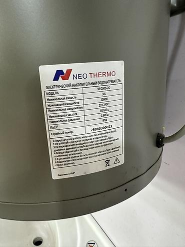 Техника и электроника: Электрический накопительный водонагреватель NEO THERMO NEO30D-2G — 2