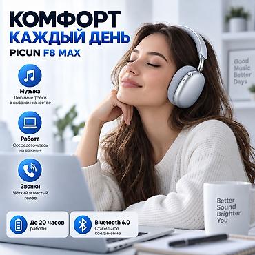 mix pro: Беспроводные накладные наушники, Новый — 4