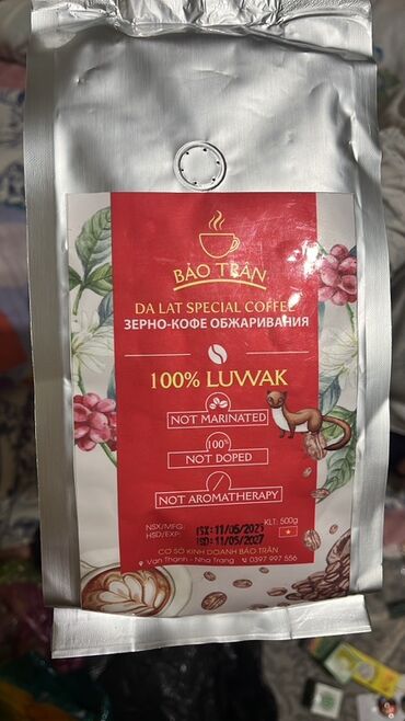 кара беде урук баасы: Кофе в зернах Bao Tran Da Lat Special Coffee — 100% Luwak. -