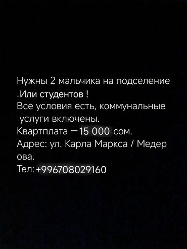 квартира часный дом: 2 комнаты, 150 м², С мебелью