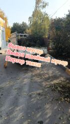 сабачий домик: Вывоз мусора вывоз мусора Вывоз мусора вывоз мусора Вывоз мусора вывоз