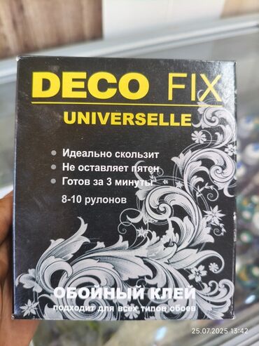 клей для обой: Универсальный обойный клей Deco Fix Universelle, подходящий для всех