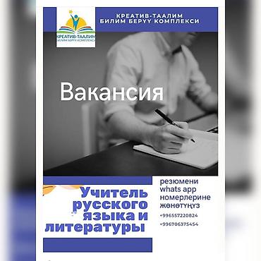 инструктор лфк вакансии: Требуется Учитель - Физкультура, Образовательный центр, 1-2 года опыта — 2