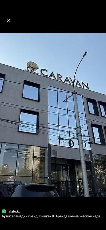 обувной цех: Продажа бутиков В торговом центре, 43 м², 2 этаж — 1