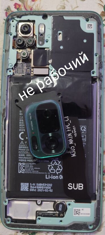 самсунг а 23 цена: Redmi, Redmi Note 10, Б/у, цвет - Зеленый, 2 SIM