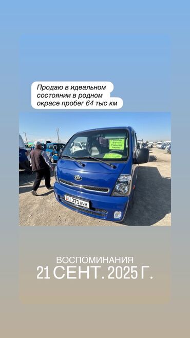 Легкий грузовой транспорт: Легкий грузовик, Hyundai, Стандарт, До 1 т, Б/у