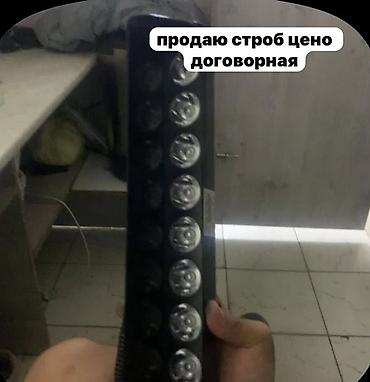 строб контроллер: Стробоскоп светодиодный для автомобиля. - Тип: линейная LED балка со — 1