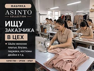 женский платя: Требуется заказчик в цех | Женская одежда | Платья — 1