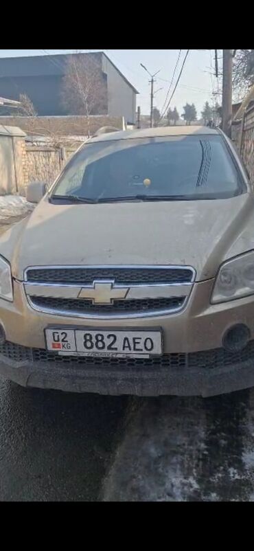 Chevrolet: Chevrolet Captiva: 2010 г., 2.4 л, Механика, Бензин, Кроссовер