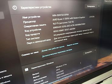 Ноутбуки Lenovo: Для программирования, Новый, AMD Ryzen 5 — 9