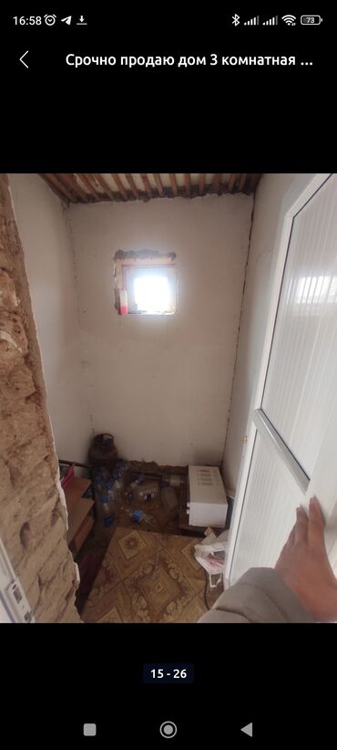 Продажа домов: Дом, 100 м², 3 комнаты, Собственник, Евроремонт at lalafo.kg — 17 Продажа домов: Дом, 100 м², 3 комнаты, Собственник, Евроремонт — 17
