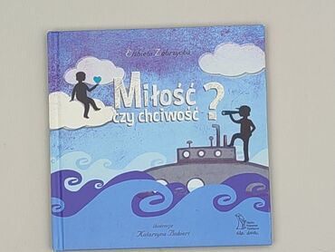 Book, genre - Kids & young adults, condition - Very good