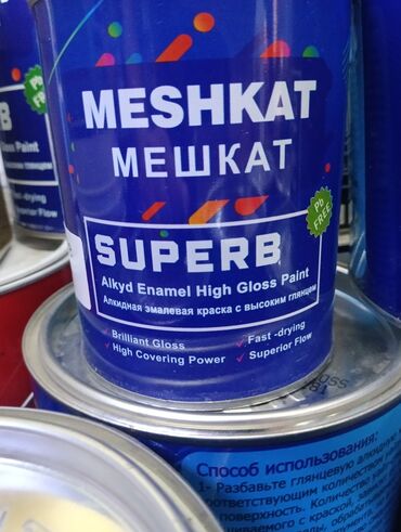 флипчарты стеклянная магнитно маркерная настенные: Эмаль, цвет - Голубой