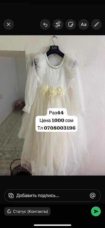 Комплекты одежды: Комплект, цвет - Белый — 38