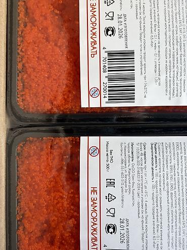 Икра другой рыбы: Тобико имитированная GREEN FISH — профессиональная начинка и украшение — 8